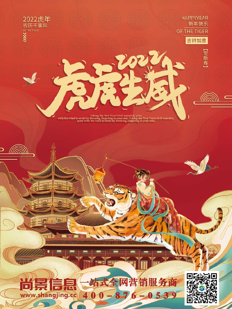 2022春节1.jpg